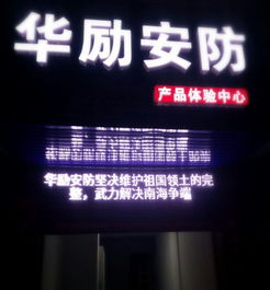 綜合布線 安防施工 監控安裝 弱電網絡工程