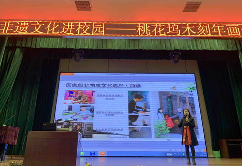 刻印傳承，美育童心——蘇州市吳中區城西中學“木刻版畫進課堂”非遺文化主題活動策劃